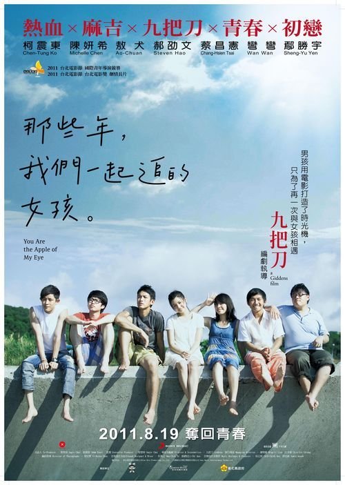 仿制假台湾国立台中教育大学文凭毕业证